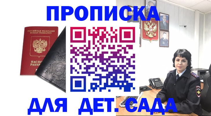 форма 3 в Агрызе